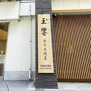 *** Hotel Tamayura Asakusa Japan